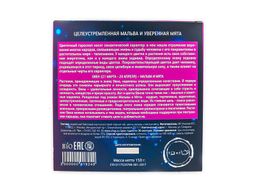 Камлёвъ Чай черный подарочный Зодиаки Цветочный гороскоп, 150 г - Камлевъ фото 14