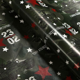 Цена за 2 шт. Бумага упаковочная, глянцевая «Настоящему Герою», 70×100 см, 1 лист