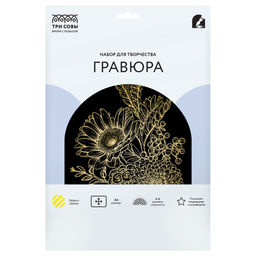 Гравюра с эффектом золота А4 "Цветы" (GA4_48273, ТРИ СОВЫ)