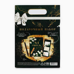 Подарочный набор, ежедневник А5, 80 л., стикеры, ручка «Любимому учителю»