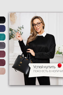 Костюм замшевый брючный 43043