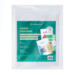 Набор обложек ПП 90мкм с липким слоем, универс., для учеб. и раб. тетр. "Школа России" 1-4кл., учеб. ст.кл. издат. "Просвещение", "Экзамен" 5шт. (GLPP265.90H5UST/GL265.90(H), 310233) 265*450мм "Greenwich Line"