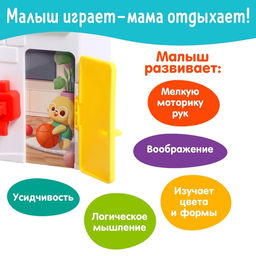 Развивающая игрушка детская Бизиборд. Мишкин домик - Simaland фото 8