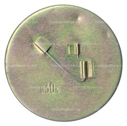 Значок рекламный