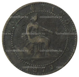 Монета 2 сентимо 1870 года Испания
