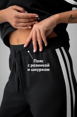 Женский костюм оверсайз из футера двухнитки Happyfox  фото 9