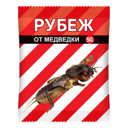 ВХ Рубеж от медведки 50 гр