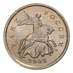 Монета 5 копеек 2008 года М