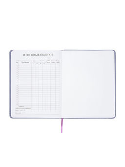 Дневник школьный «Сердечки» 1-11 класс, лассе, обложка искуственная кожа