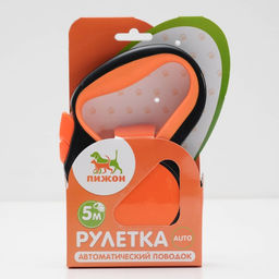 Рулетка Пижон светоотражающая, 5 м, до 25 кг, трос, прорезиненная ручка, оранжевая  фото 5