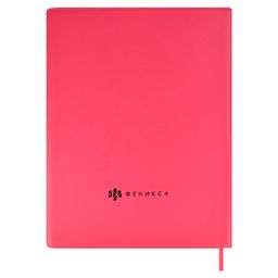 Дневник школьный арт. 58933 / 15 ЛЮБОВЬ