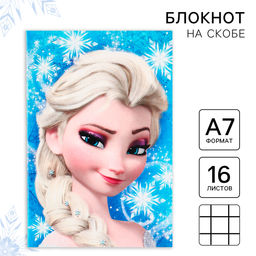 Цена за 10 шт. Блокнот А7, 16 листов, на скрепке, в клетку, «Холодное сердце»