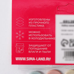 Цена за 2 шт. Зажимы для пакетов Доляна «Базис», 5 шт., 7 см, пластик, МИКС