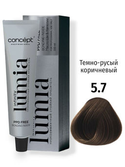 5.7 LUMIA Infinity Тёмно-русый коричневый (100 мл)