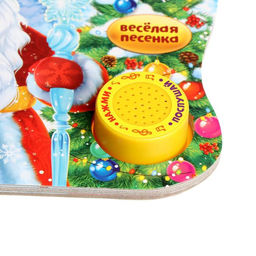 Музыкальная книга Праздник в лесу, 10 стр. - Буква-ленд фото 3