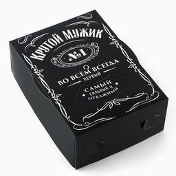 Коробка складная «Крутой мужик », 21×15×7 см