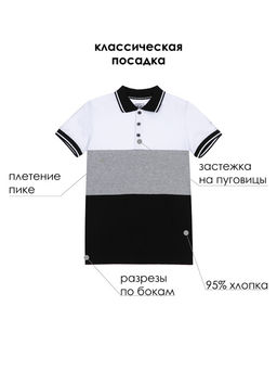 PlayToday / Футболка-поло для мальчика