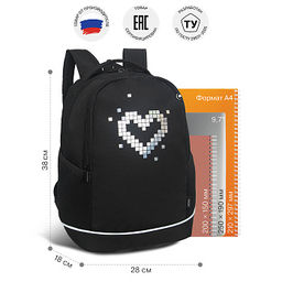 RG-663-4 Рюкзак школьный - Grizzly фото 13