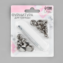 Кнопки установочные, Омега (О-образные), d=15 мм, 6 шт., с установщиком, цвет серебряный