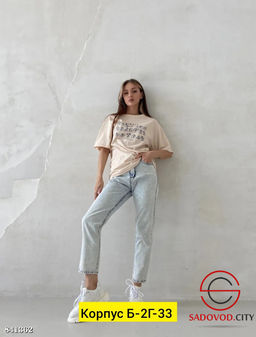 Джинсы с высокой посадкой