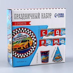 Набор бумажной посуды Машины: 6 тарелок, 1 гирлянда, 6 стаканов, 6 колпаков - Страна карнавалия фото 8