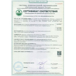 Оливковое масло Olivi Platinum нефильтрованное, Греция, ст.б., 500мл - Evros фото 4