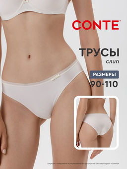 CONTE Трусы слип DAY BY DAY RP0002 - Conte elegant фото 55