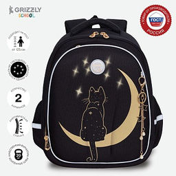 RAz-286-1 Рюкзак школьный с обвесом