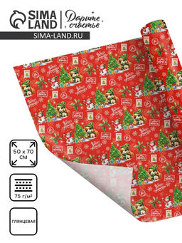 Цена за 10 шт. Бумага упаковочная глянцевая Новогодняя почта, 50?70 см