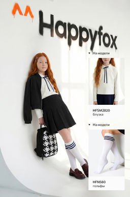 Юбка школьная для девочки Happyfox