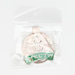 Цена за 2 шт. Медаль призовая «3 место» бронза, d=. 4.5 см, без ленты