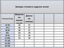 Жилет 4165 - Kivviwear фото 4