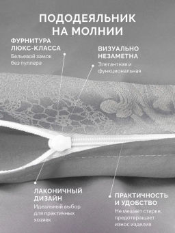 Постельное белье Джуно Семейный (подарочная упаковка) + 4 наволочки