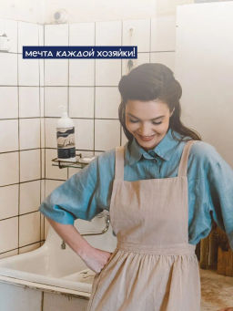 Гель для мытья посуды «Ленинградский» 1 л / Милин дом  фото 5