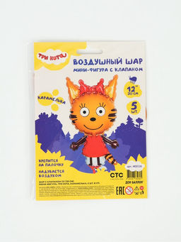 Воздушные шары фольгированные 12" «Три Кота. Карамелька», набор 5 штук