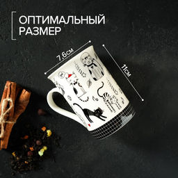 Кружка фарфоровая Доляна Кошачьи будни, 300 мл, цвет белый  фото 4
