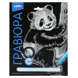 Гравюра классика большая, с эффектом серебра "Озорная панда"