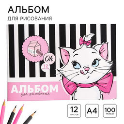 Цена за 4 шт. Альбом для рисования А4, 12 листов 100 г/м², на скрепке, «Коты аристократы»