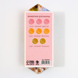 Бомбочки для ванны Сияй от счастья, 8?20 г, Чистое счастье  фото 5