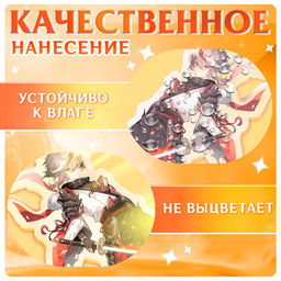 Фигурка аниме на подставке Силы небес с наклейками, акриловая, 15 см