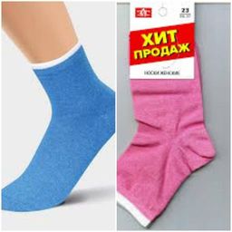 (ЭЙС) Д140 носки жен.