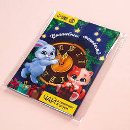 Цена за 2 шт. Чай новогодний в пакетиках «Волшебных мгновений» в открытке, 4 шт.×1.8 г
