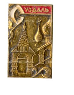 Значок Суздаль