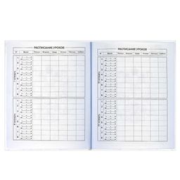 Дневник российского школьника арт. 60148 ТРИАДА НА БЕЛОМ - Феникс+ фото 9