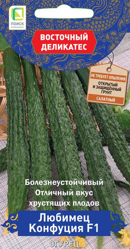 Огурец Любимец Конфуция F1(серия Восточ.делик)(А)(ЦВ) 5шт - Поиск фото 2