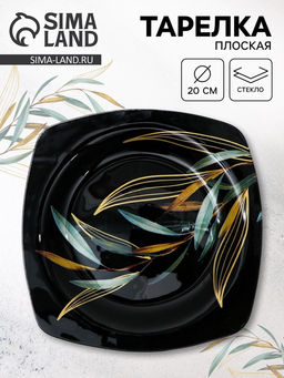 Тарелка квадратная Тропики, 20 см - Дорого внимание фото 2