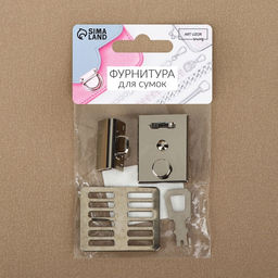 Цена за 3 шт. Застёжка для сумки, 3.5×2.6 см, цвет серебряный