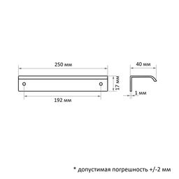 Ручка торцевая CAPPIO RT002BL, L=250 мм, м/о 192 мм, цвет черный, 4 шт.