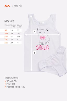 Комплект для девочки Happy Fox  фото 2