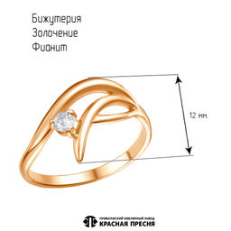 КОЛЬЦО 24816883ф - Красная пресня фото 2